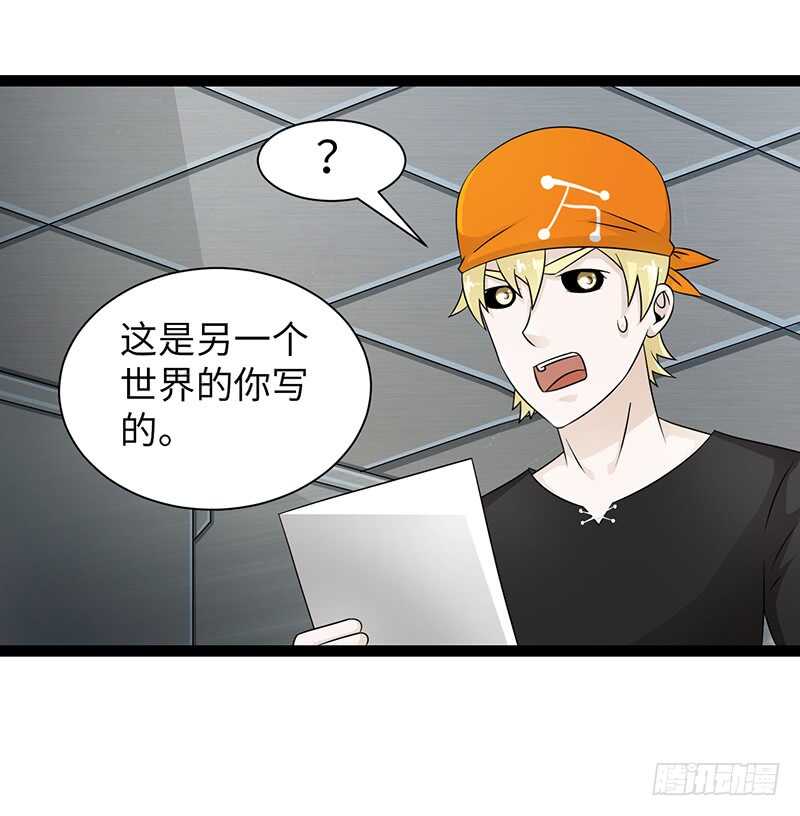 🍲致幻毁灭者 863 第5页