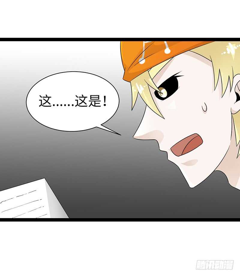 🍲致幻毁灭者 863 第6页