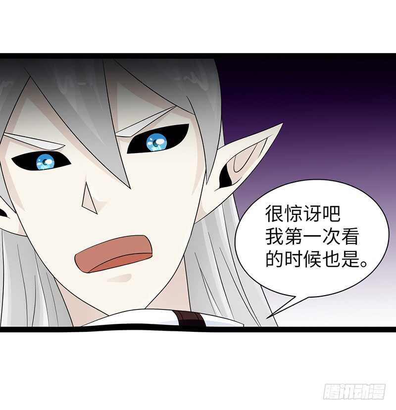 🍲致幻毁灭者 863 第7页