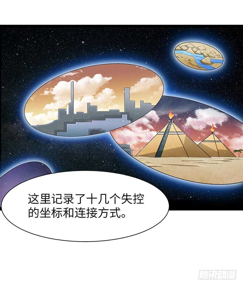 🍲致幻毁灭者 863 第8页