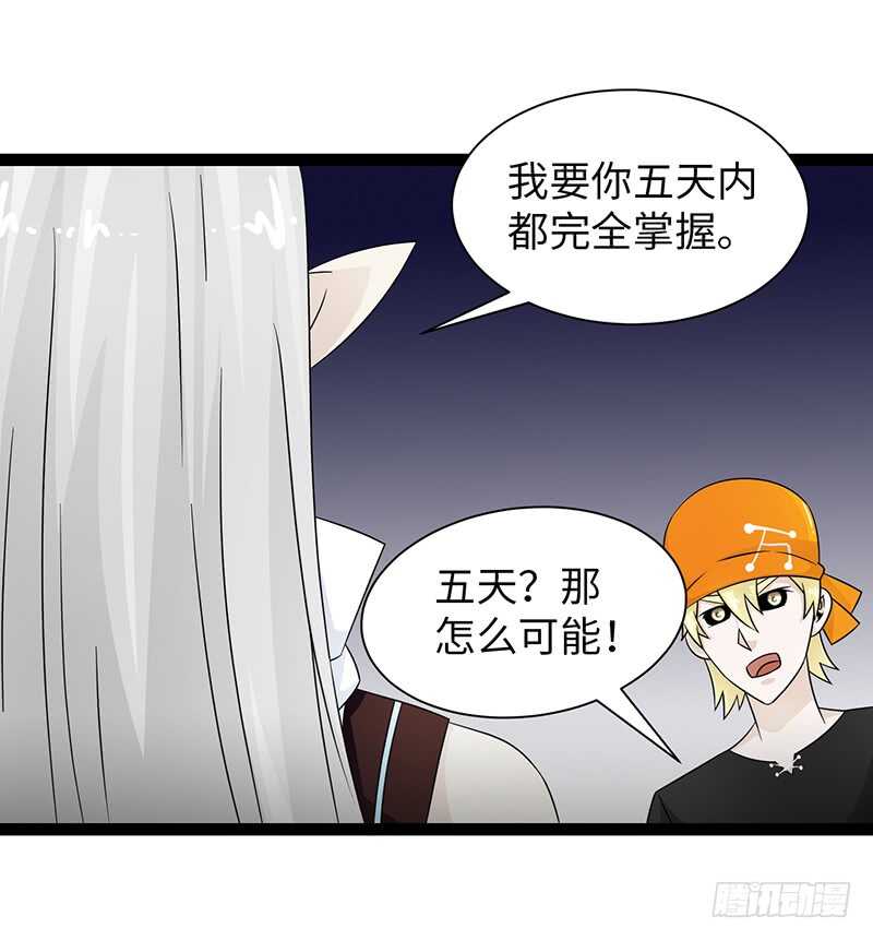 🍲致幻毁灭者 863 第9页