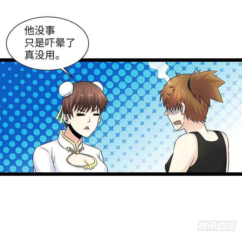 🍲致幻毁灭者 865 第2页