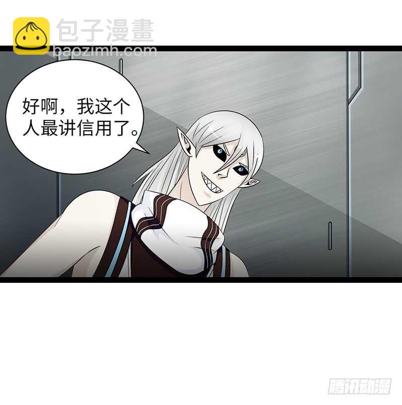 🍲致幻毁灭者 865 第4页