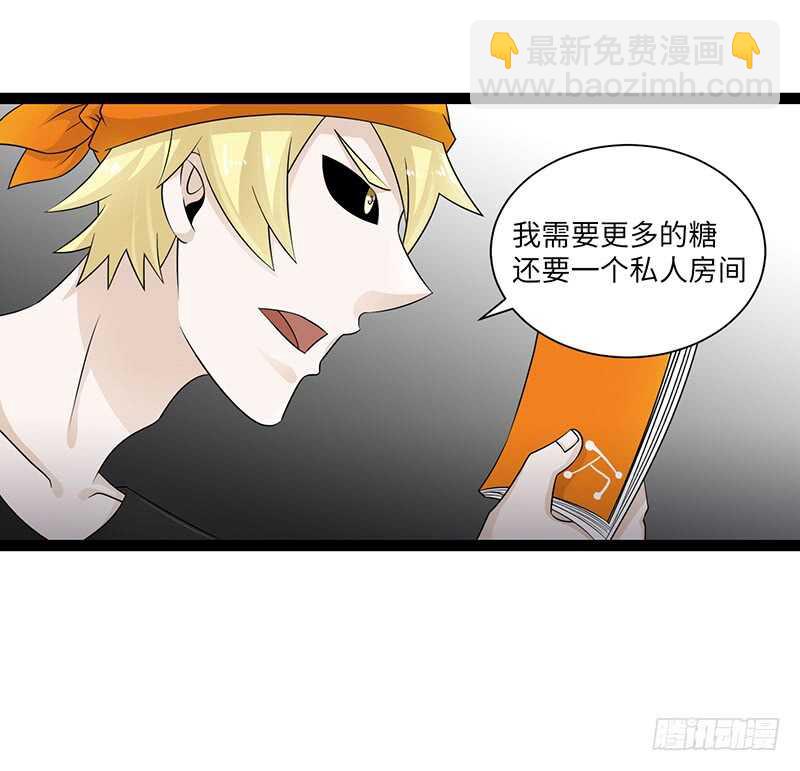 🍲致幻毁灭者 865 第5页