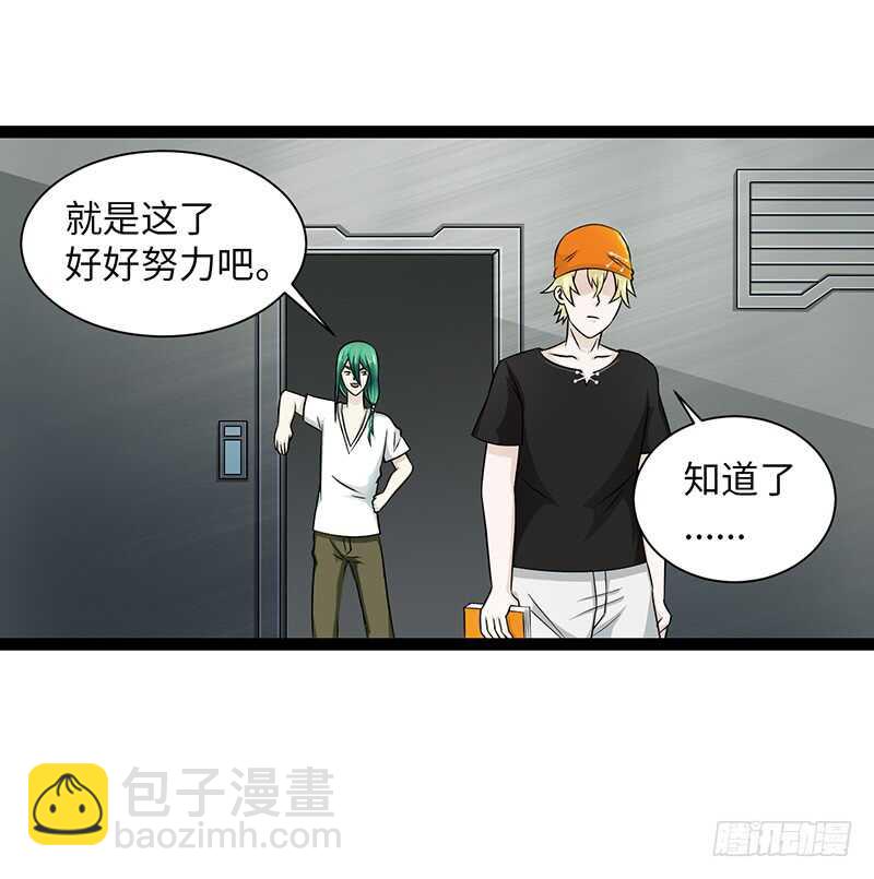 🍲致幻毁灭者 865 第6页