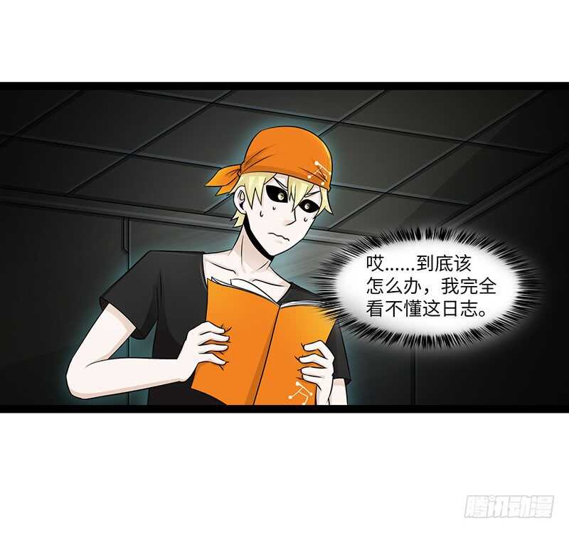 🍲致幻毁灭者 865 第7页