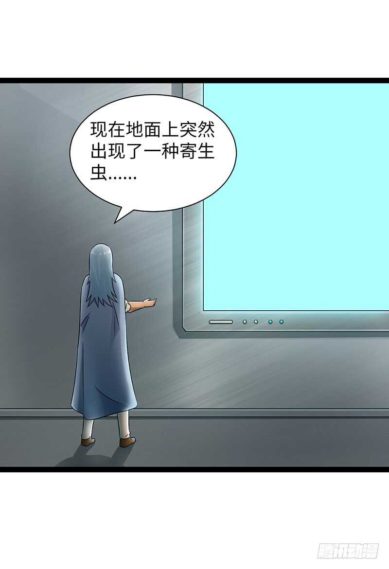 🍲致幻毁灭者 867 第10页