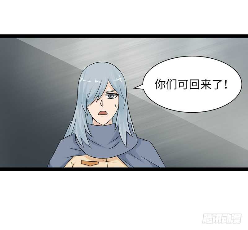 🍲致幻毁灭者 867 第5页