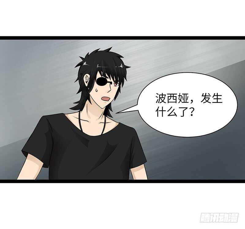 🍲致幻毁灭者 867 第6页