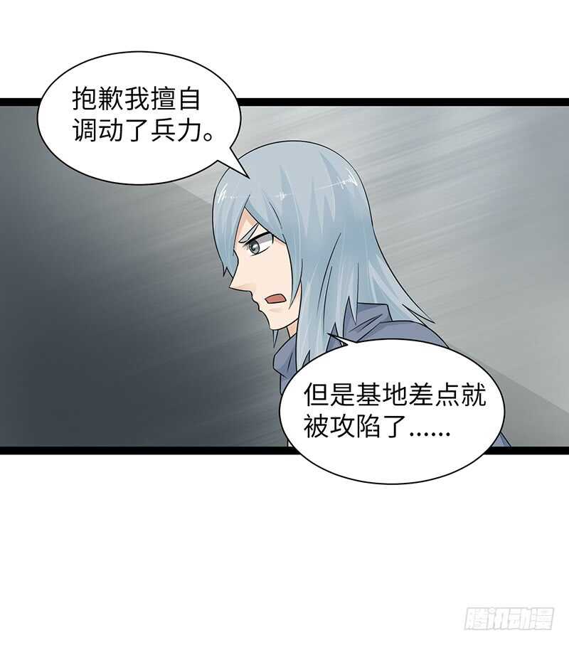 🍲致幻毁灭者 867 第7页