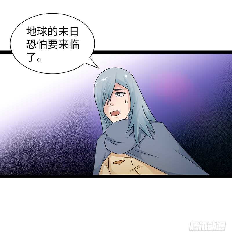 🍲致幻毁灭者 867 第9页