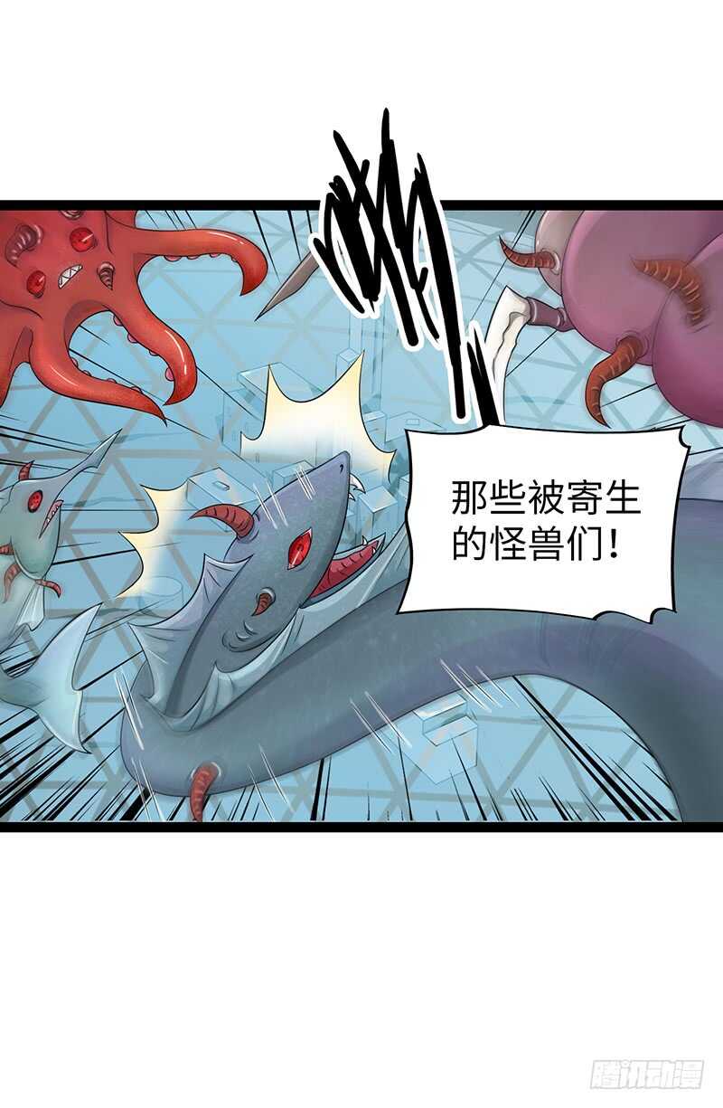 🍲致幻毁灭者 869 第10页