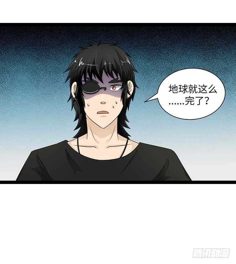 🍲致幻毁灭者 869 第3页