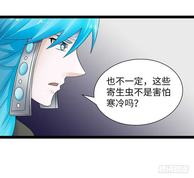 🍲致幻毁灭者 869 第4页