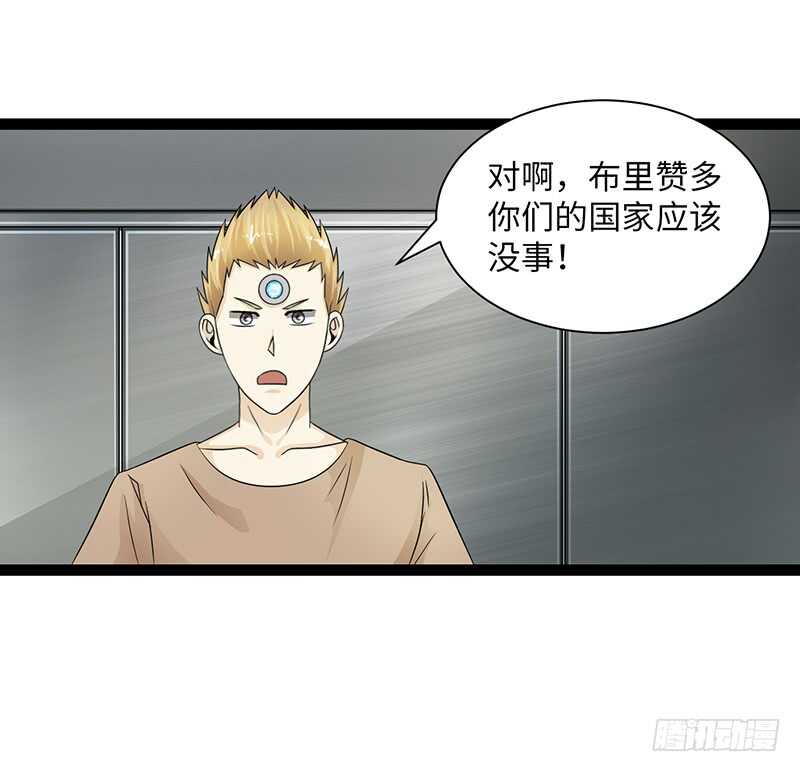 🍲致幻毁灭者 869 第5页