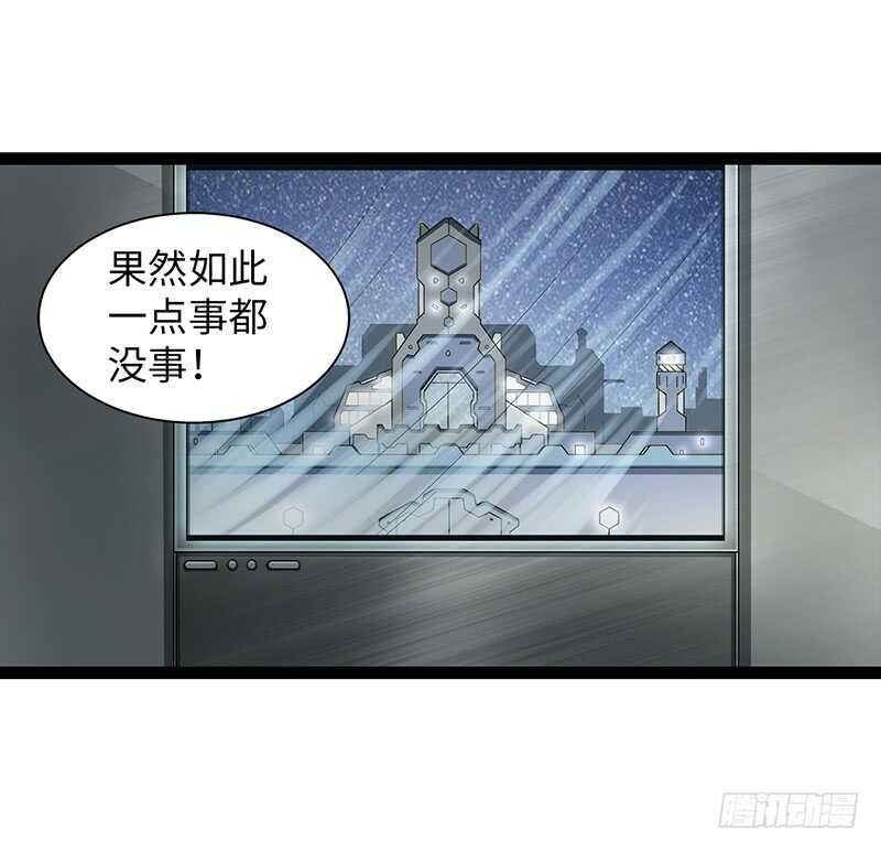 🍲致幻毁灭者 869 第7页