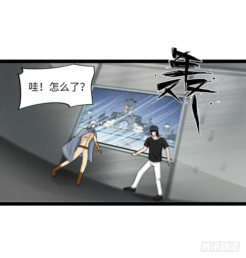🍲致幻毁灭者 869 第8页