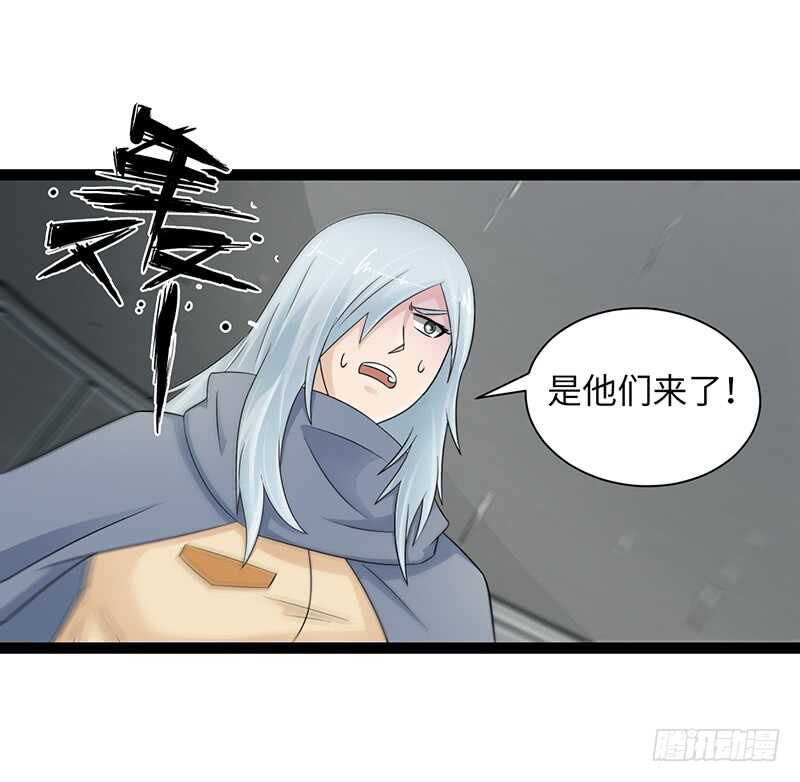 🍲致幻毁灭者 869 第9页