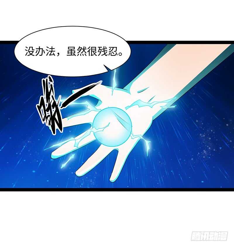 🍲致幻毁灭者 871 第5页