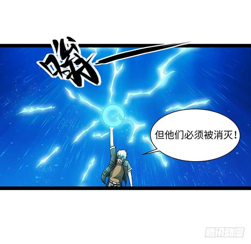 🍲致幻毁灭者 871 第6页