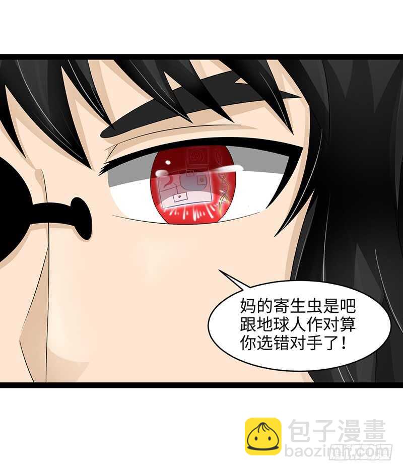 🍲致幻毁灭者 873 第10页
