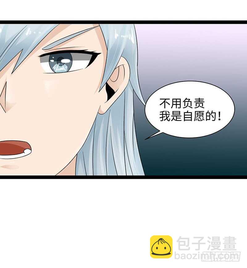 🍲致幻毁灭者 873 第2页