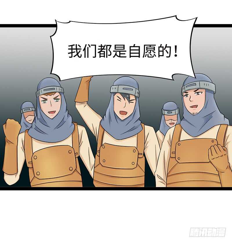🍲致幻毁灭者 873 第3页
