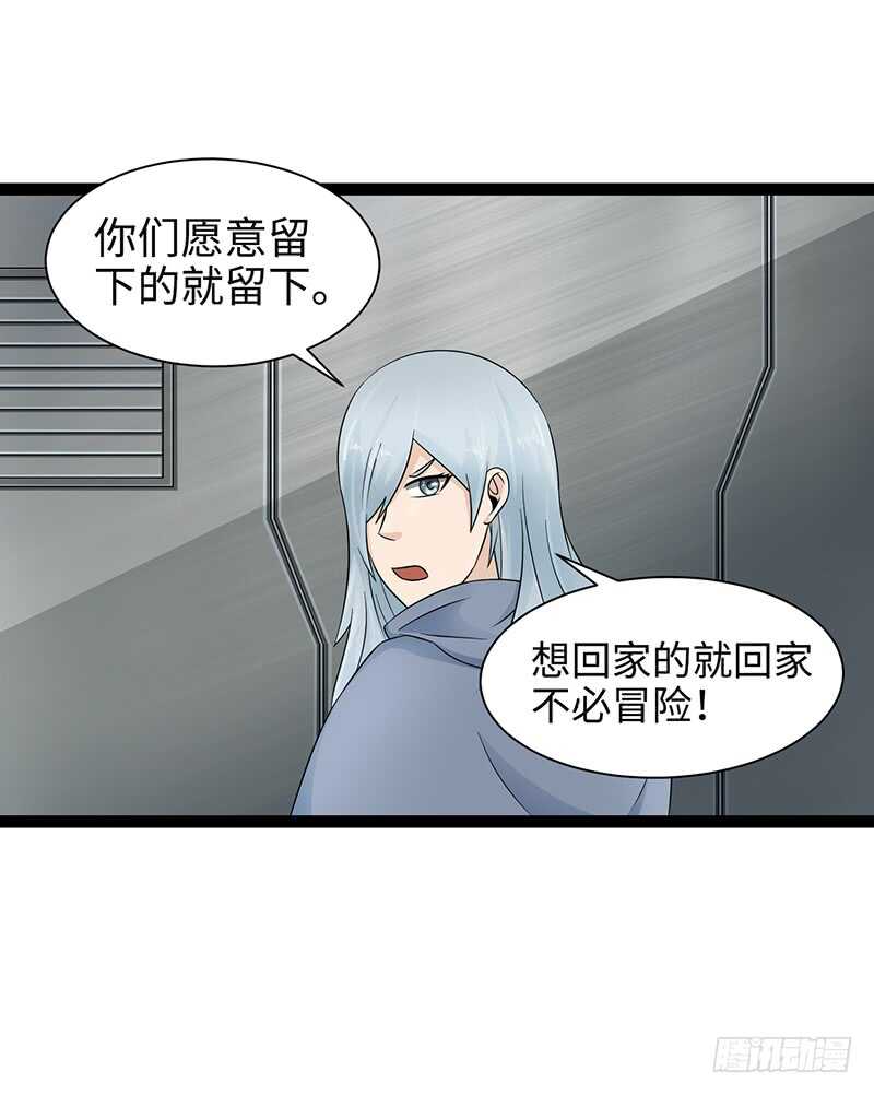 🍲致幻毁灭者 873 第4页