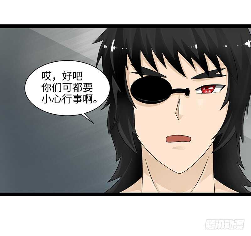 🍲致幻毁灭者 873 第5页