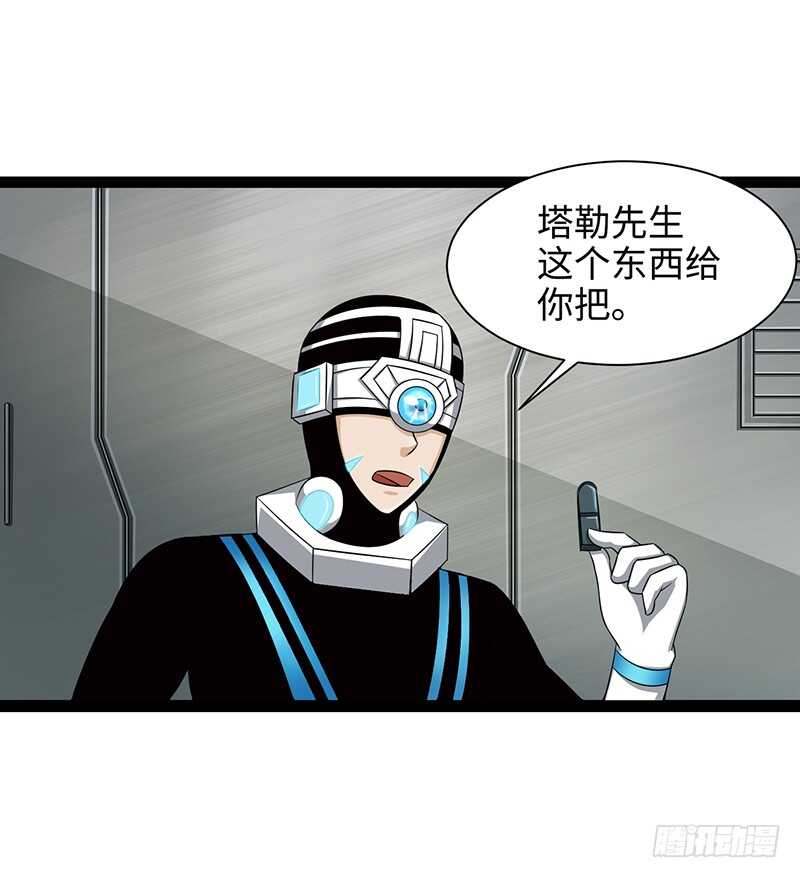 🍲致幻毁灭者 873 第6页