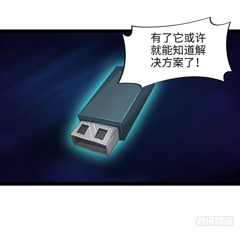 🍲致幻毁灭者 873 第8页