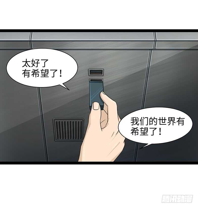 🍲致幻毁灭者 873 第9页