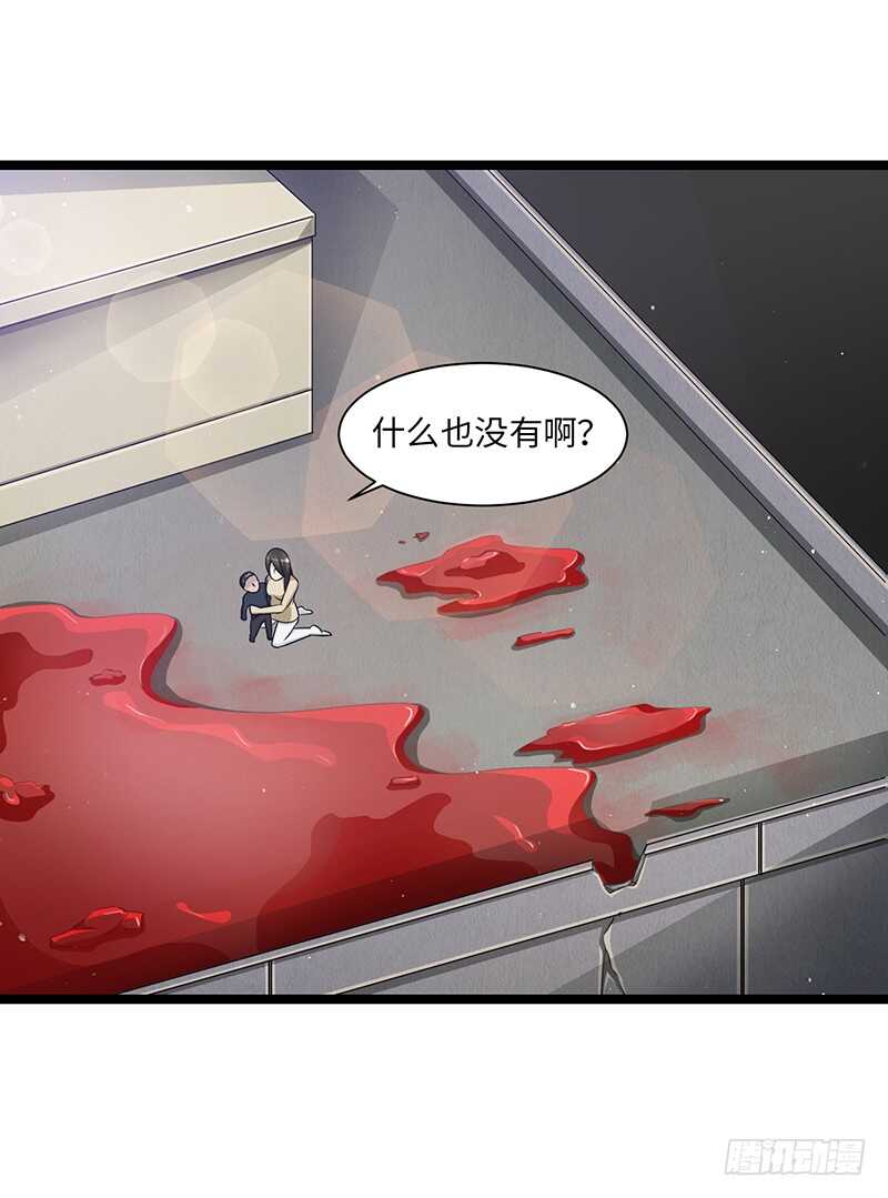 🍲致幻毁灭者 875 第10页