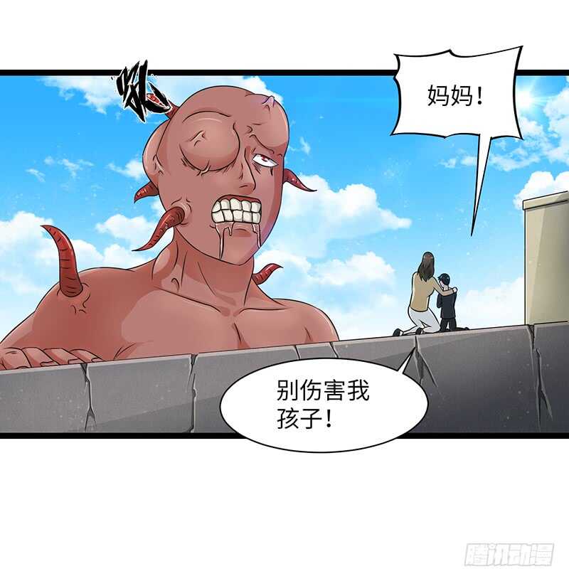 🍲致幻毁灭者 875 第2页
