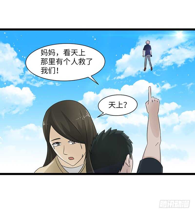 🍲致幻毁灭者 875 第9页