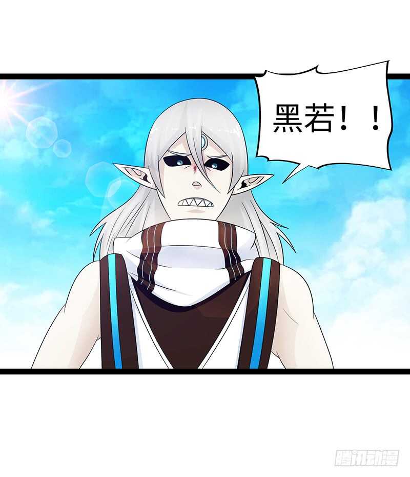 🍲致幻毁灭者 877 第3页