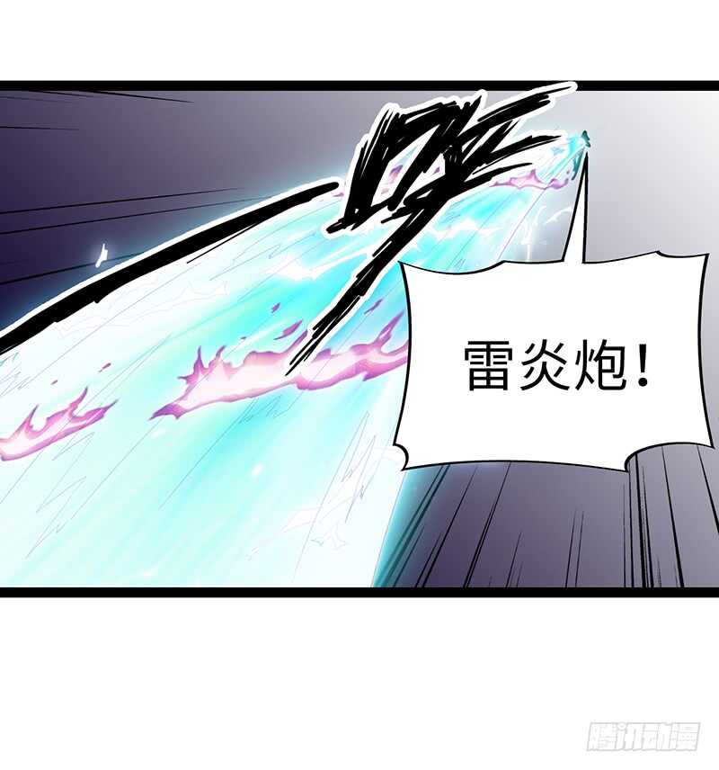 🍲致幻毁灭者 877 第6页