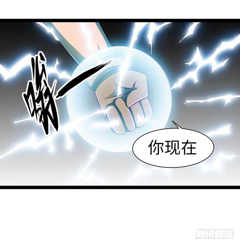 🍲致幻毁灭者 877 第8页