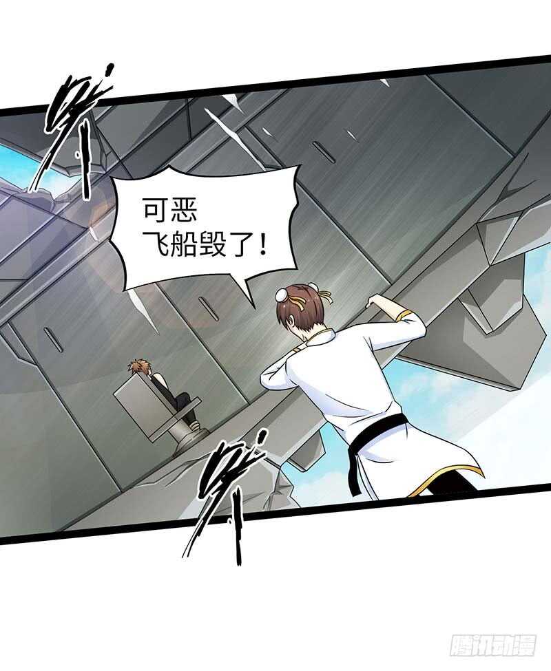 🍲致幻毁灭者 879 第3页