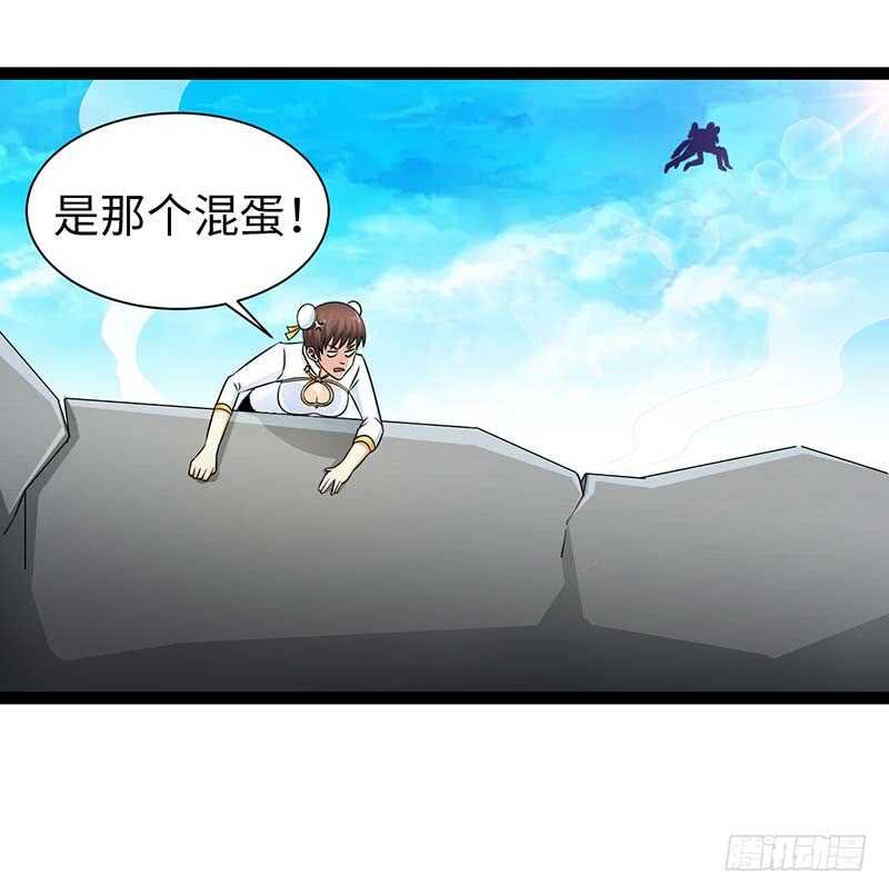 🍲致幻毁灭者 879 第6页