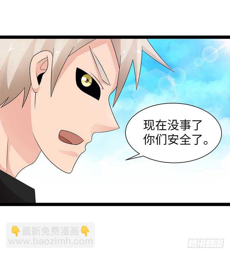🍲致幻毁灭者 879 第8页