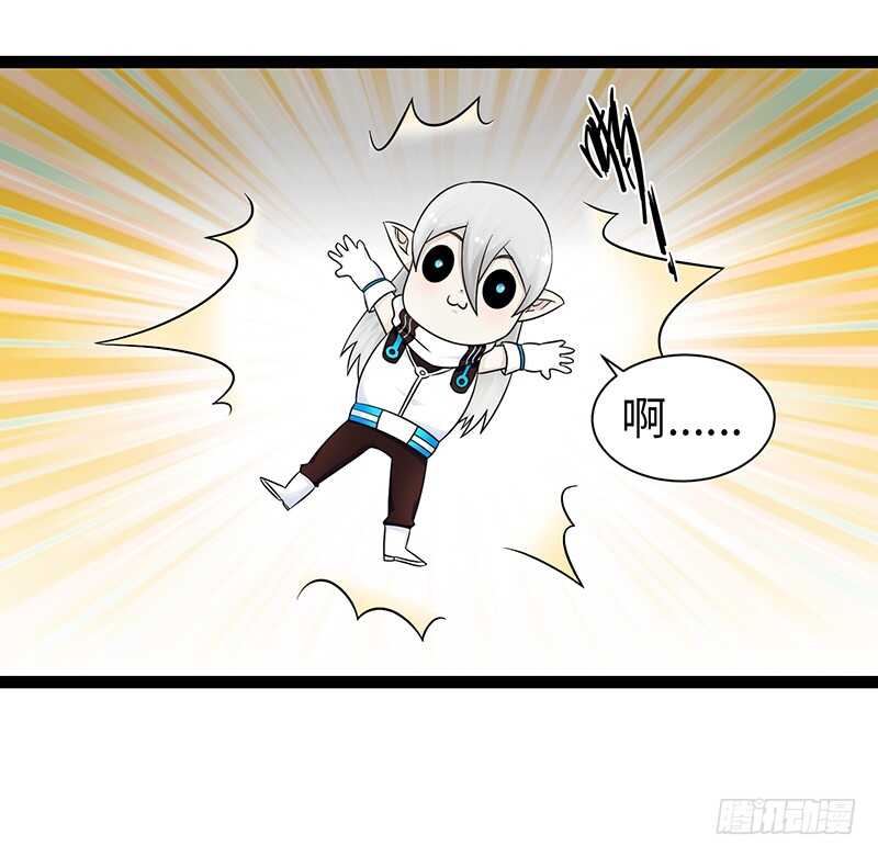 🍲致幻毁灭者 881 第2页