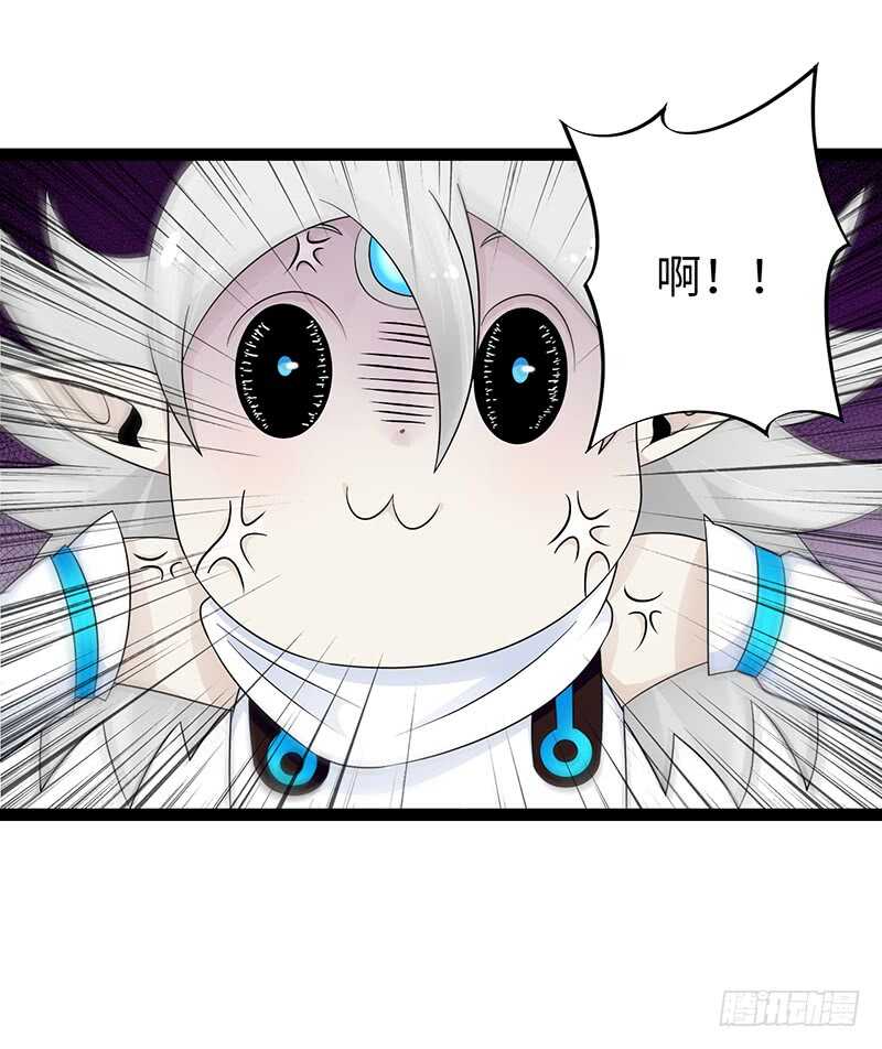 🍲致幻毁灭者 881 第3页