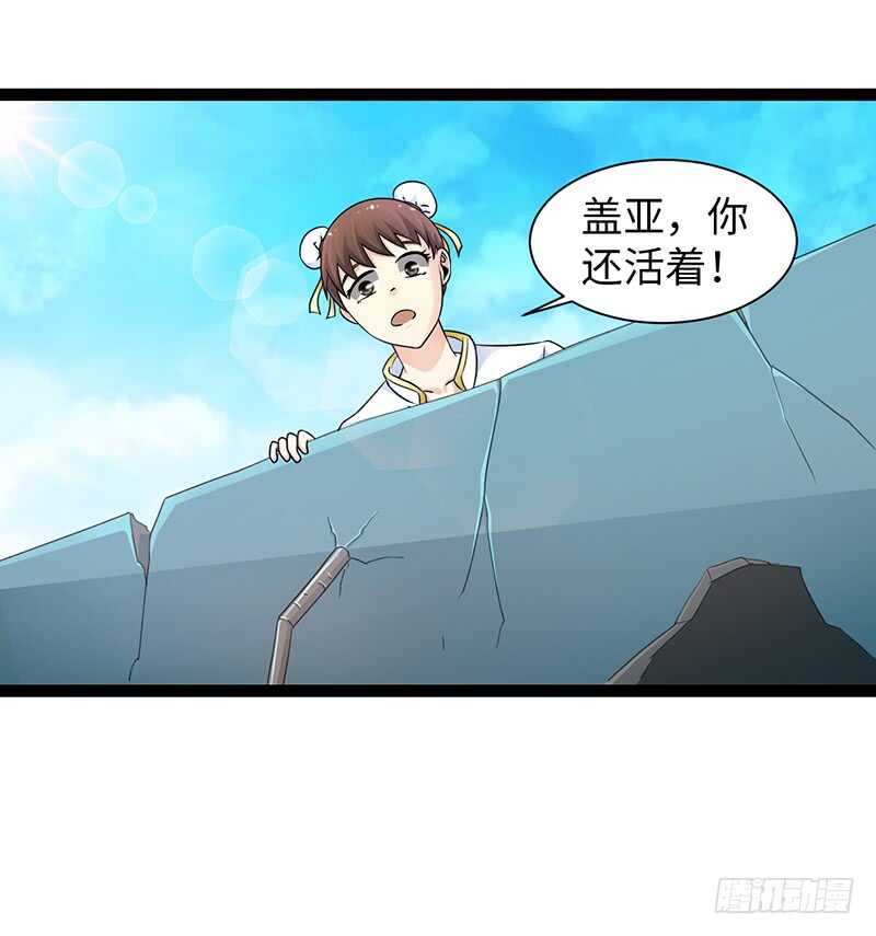 🍲致幻毁灭者 881 第8页