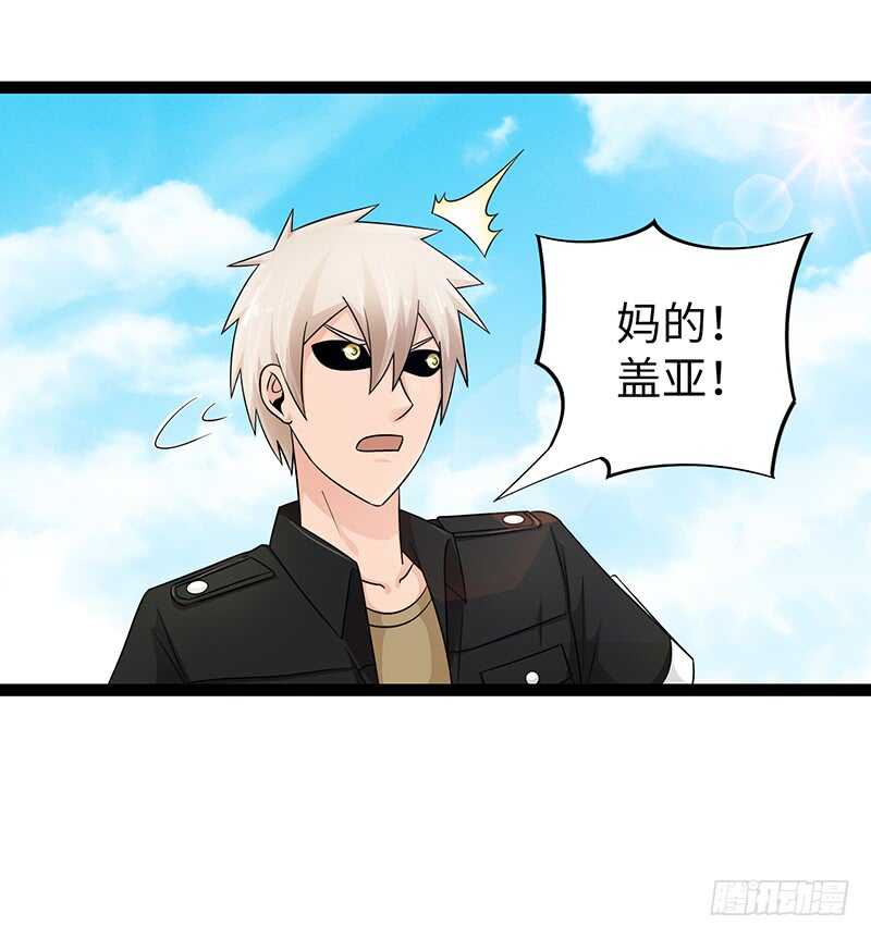🍲致幻毁灭者 883 第9页