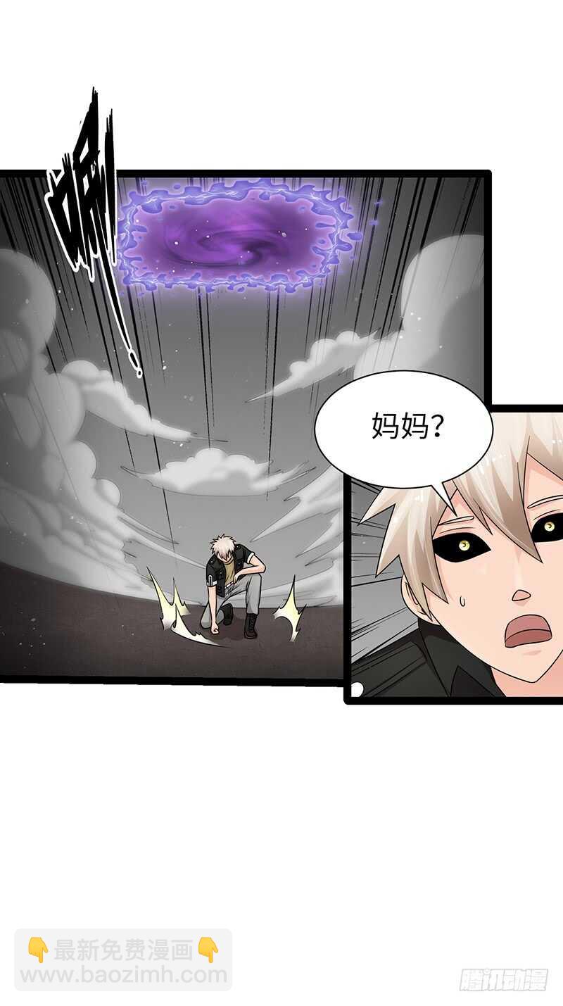 🍲致幻毁灭者 885 第10页