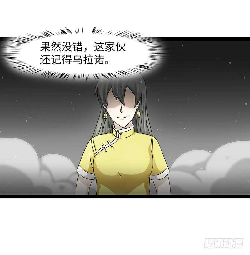 🍲致幻毁灭者 885 第4页