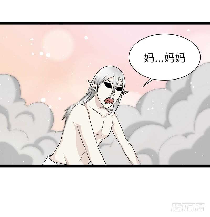 🍲致幻毁灭者 885 第5页