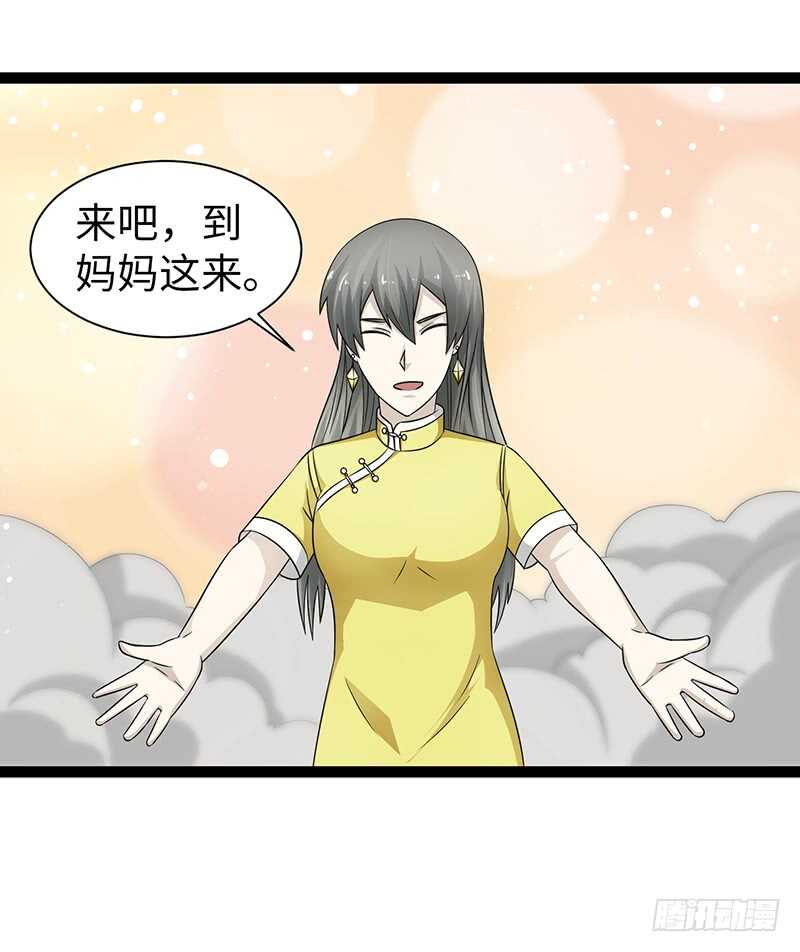 🍲致幻毁灭者 885 第6页