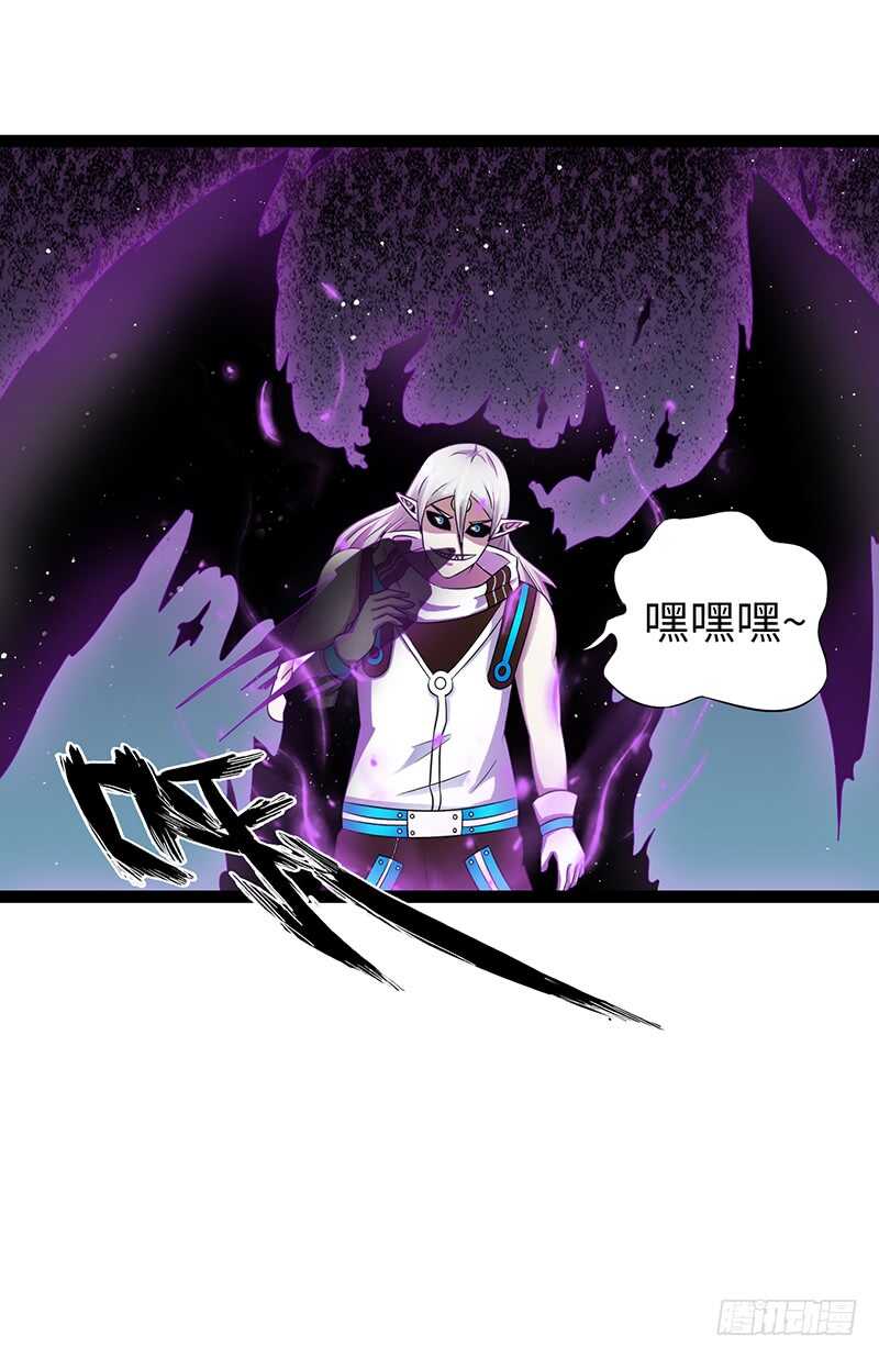 🍲致幻毁灭者 887 第10页